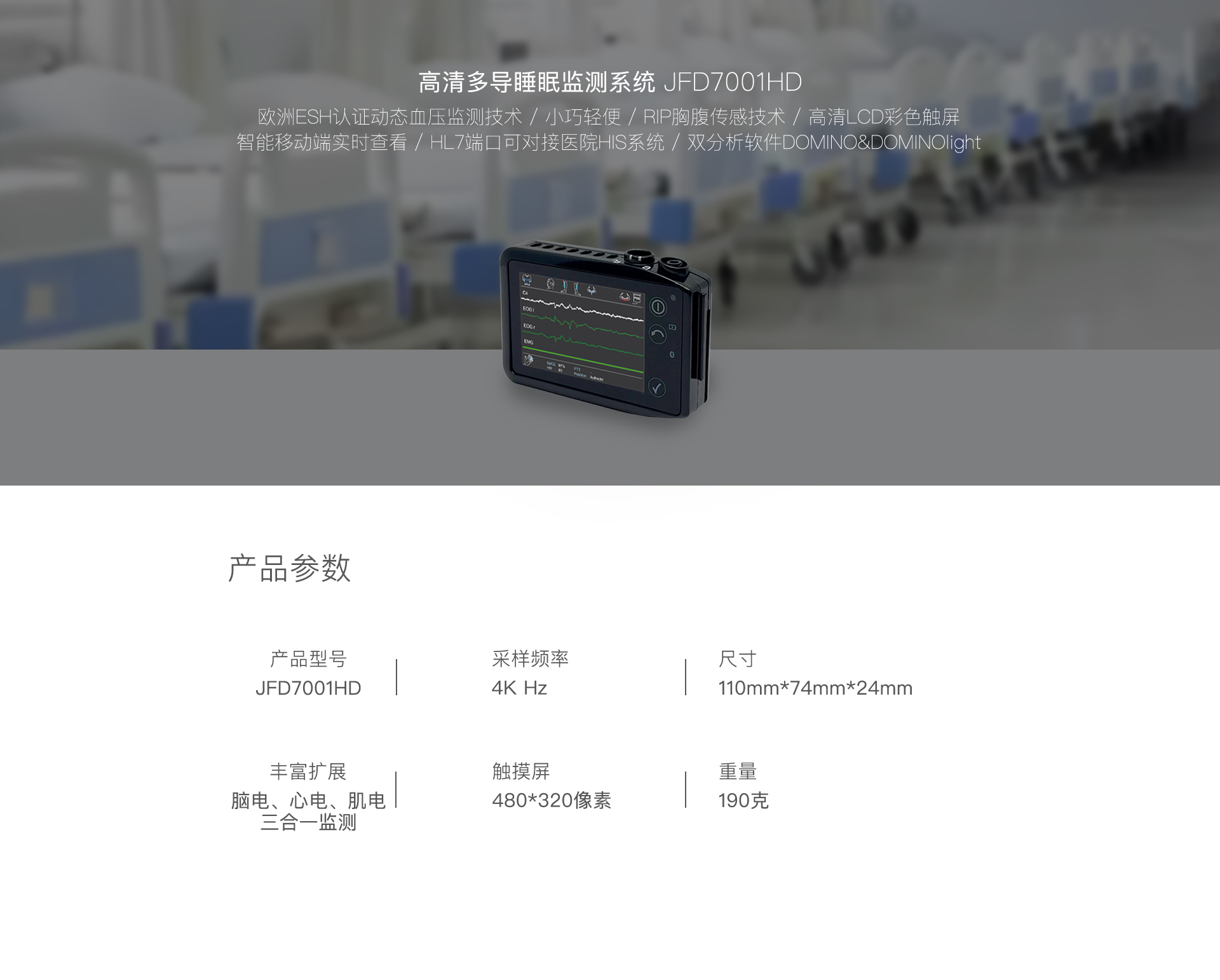 内：7001HD.jpg